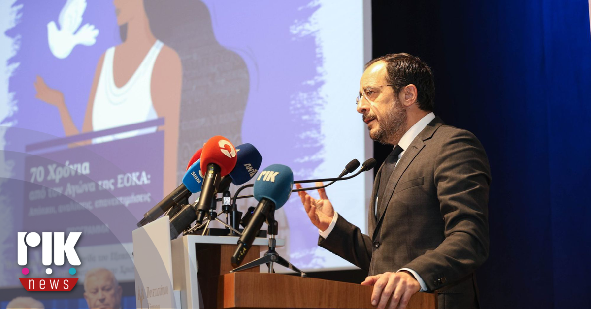 Πρόεδρος: Αποτέλεσμα εξωτερικών παραγόντων παρά εσωτερικών δεδομένων τα σχέδια λύσης στο Κυπριακό