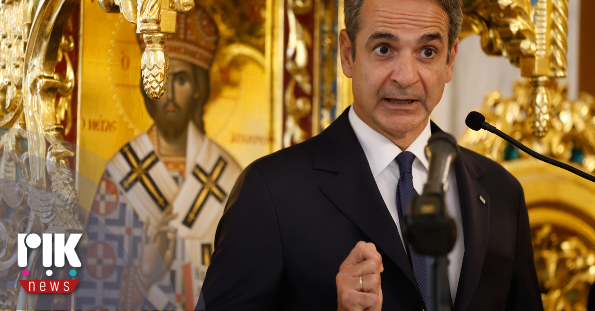 Στο 12ο ετήσιο μνημόσυνο του Γλαύκου Κληρίδη ο Κυριάκος Μητσοτάκης