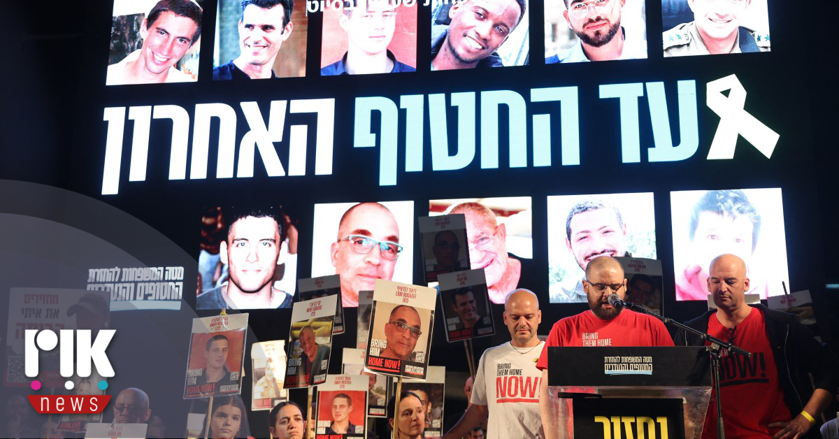 Ισραήλ: Η Χαμάς επέστρεψε τις σορούς ακόμη τριών ομήρων -Απομένουν 8…