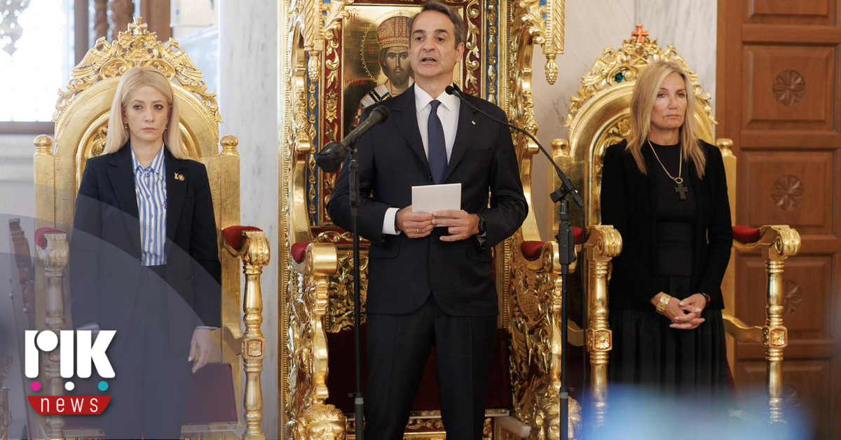 Τι μηνύματα έστειλε ο Μητσοτάκης από το 12ο μνημόσυνο του Γλαύκου Κληρίδη