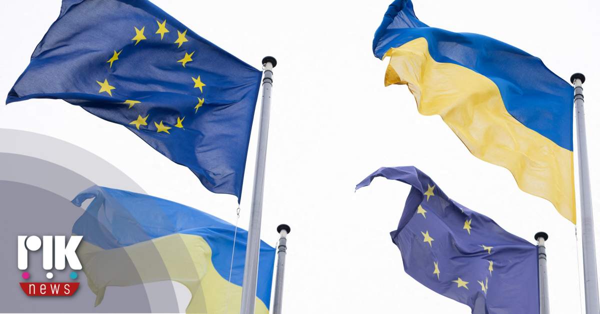 Κομισιόν: Πάταξη διαφθοράς και ενίσχυση κράτους δικαίου για ένταξη Ουκρανίας