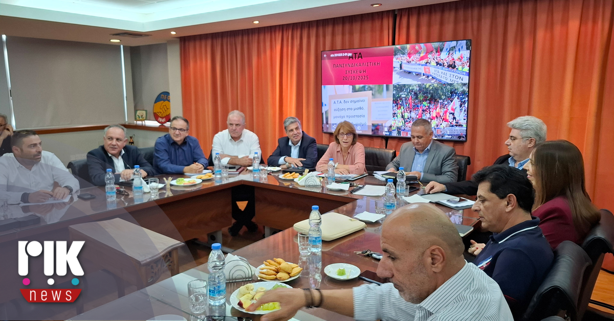 ΑΤΑ: Αισιοδοξία για επίτευξη συμφωνίας μετά τις επαφές του Προέδρου με τους κοινωνικούς εταίρους