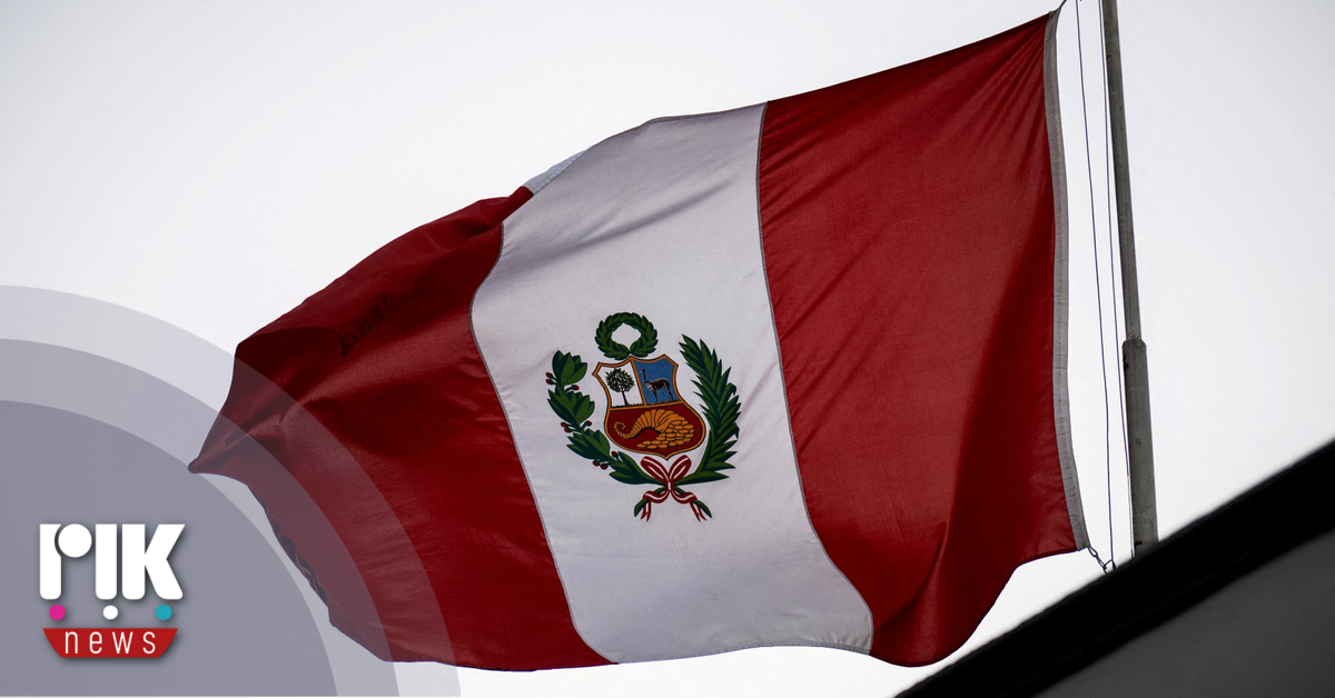 Το Περού διακόπτει τις διπλωματικές σχέσεις με το Μεξικό