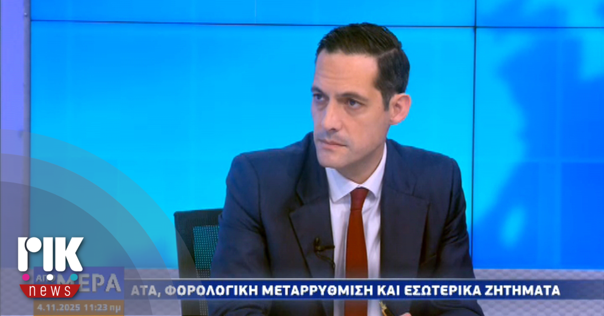 Λετυμπιώτης: Η κυβέρνηση αναμένει την αξιολόγηση του πλαισίου συγκλίσεων για την ΑΤΑ