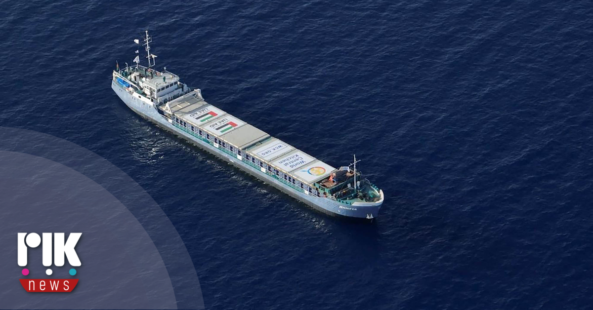 Σχέδιο Αμάλθεια: Νέο φορτίο με 940 τόνους ανθρωπιστικής βοήθειας από την Κύπρο προς Γάζα