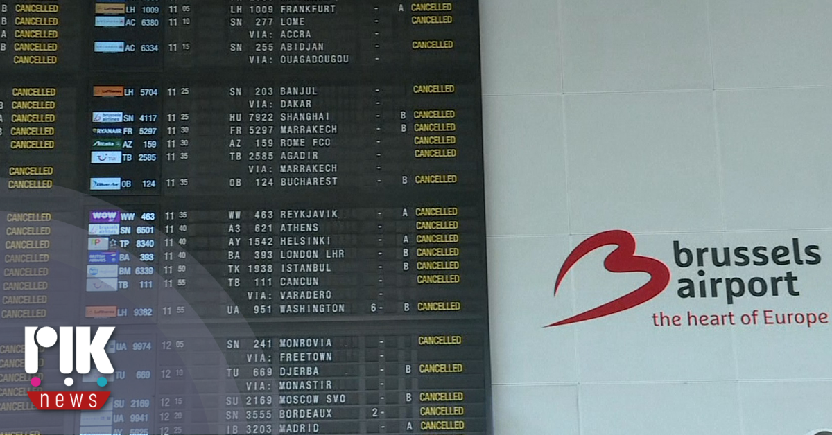 Έκλεισε το αεροδρόμιο των Βρυξελλών λόγω μη επανδρωμένου αεροσκάφους