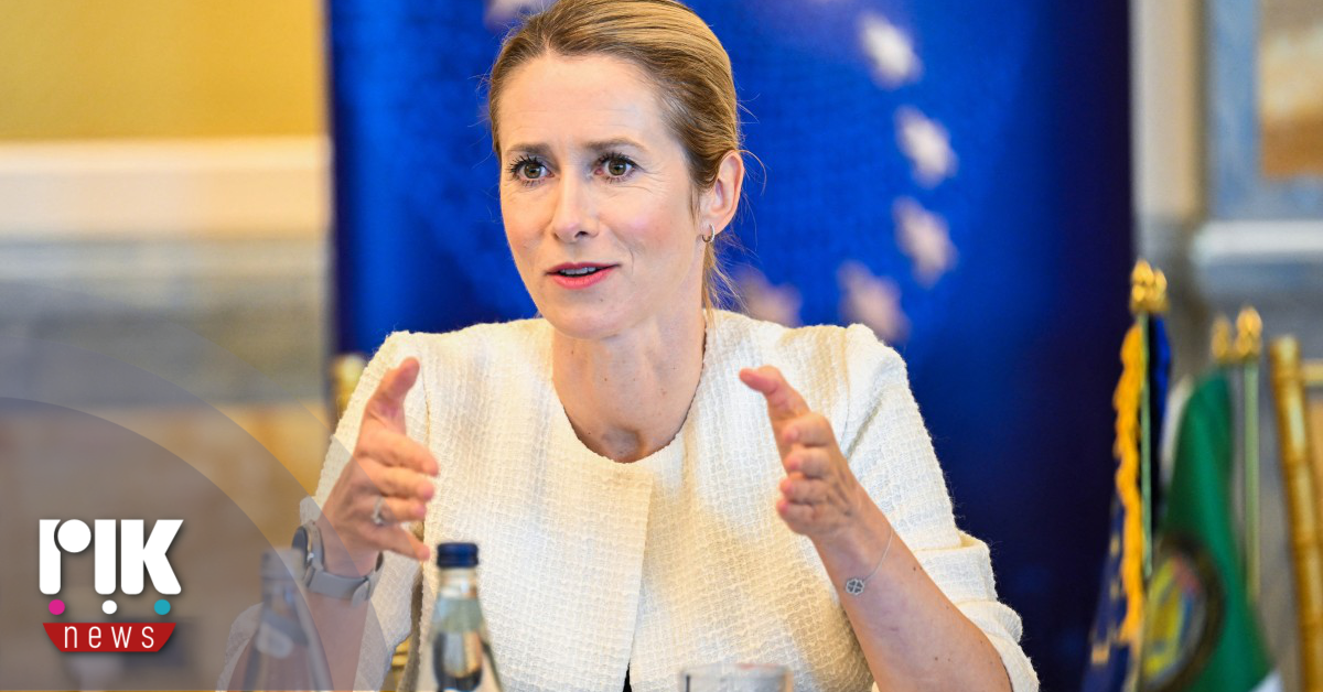 Στην Κύπρο η Κάγια Κάλας ενόψει κυπριακής Προεδρίας – Συναντάται με Πρόεδρο και υπουργό Εξωτερικών