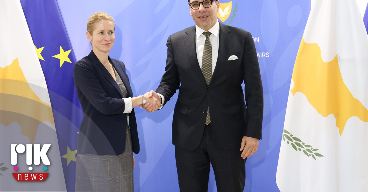 Κάγια Κάλλας: Η Τουρκία παραμένει βασικός εταίρος της Ευρωπαϊκής Ένωσης και σημαντικός περιφερειακός παράγοντας