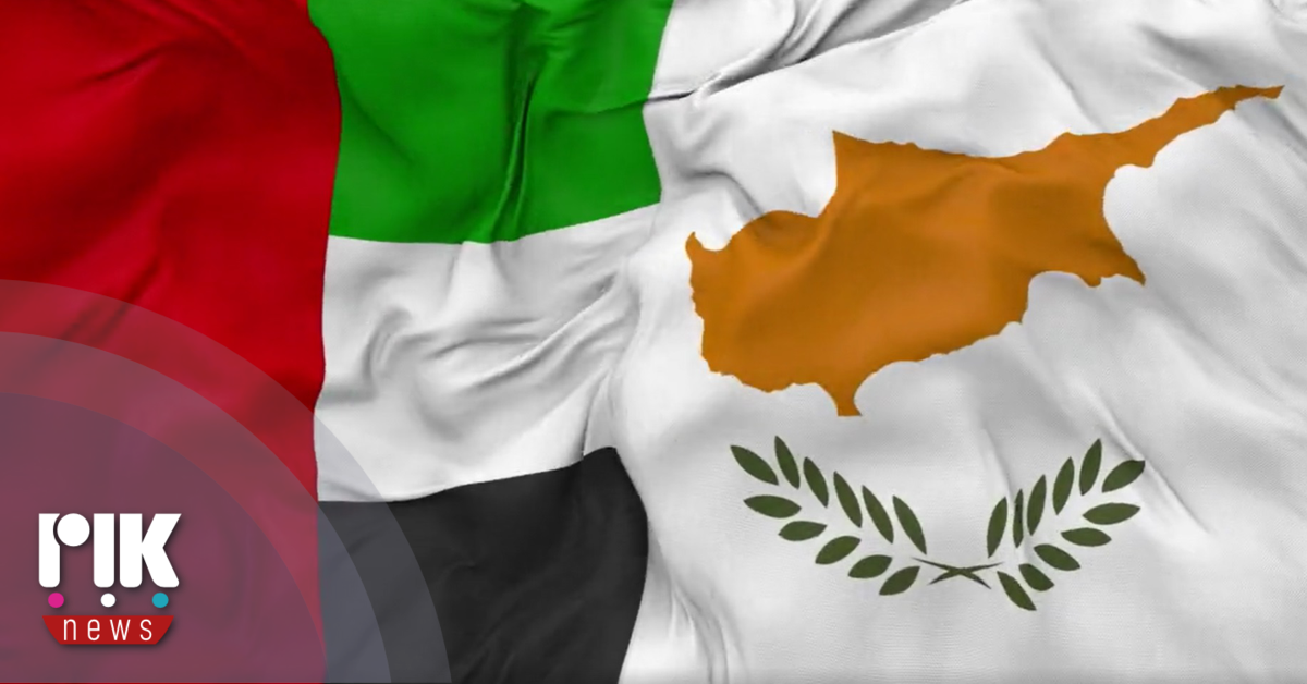 Απόψεις για τις εξελίξεις στην περιοχή αντάλλαξαν ΠτΔ και Πρέσβης ΗΑΕ