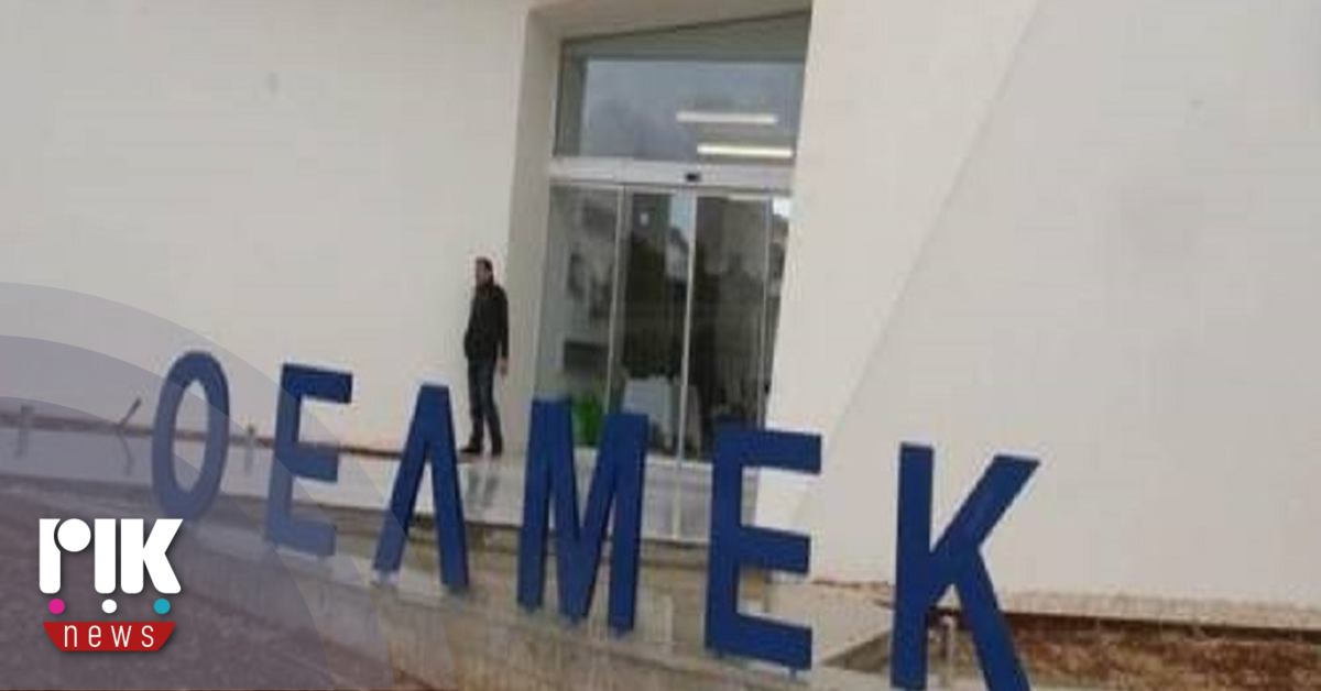 Στάση εργασίας από την ΟΕΛΜΕΚ -Διαφωνεί με το σχέδιο αξιολόγησης εκπαιδευτικών