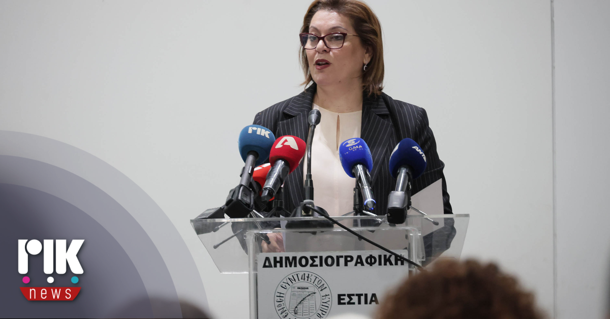 Αντίδραση Υπουργού Παιδείας για τα απεργιακά μέτρα ΟΕΛΜΕΚ στις 19 Νοεμβρίου