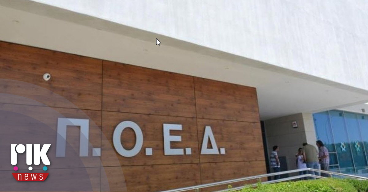 Η ΠΟΕΔ αποφασίζει σήμερα εάν θα προχωρήσει σε απεργιακές κινητοποιήσεις