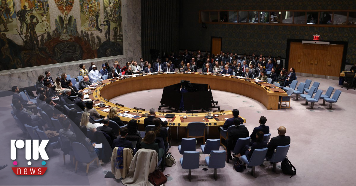 Το Συμβούλιο Ασφαλείας του ΟΗΕ υπερψήφισε το ειρηνευτικό σχέδιο του Τραμπ για τη Λωρίδα της Γάζας