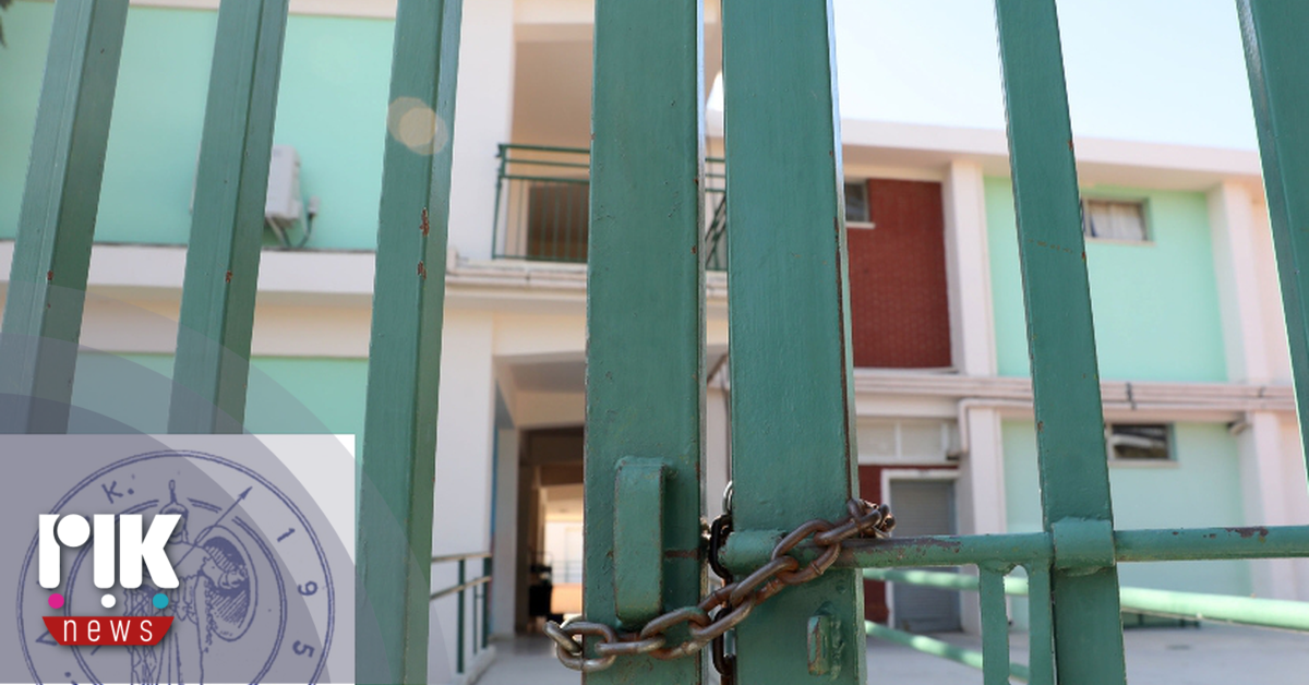 Eκδήλωση διαμαρτυρίας πραγματοποίησαν οι καθηγητές