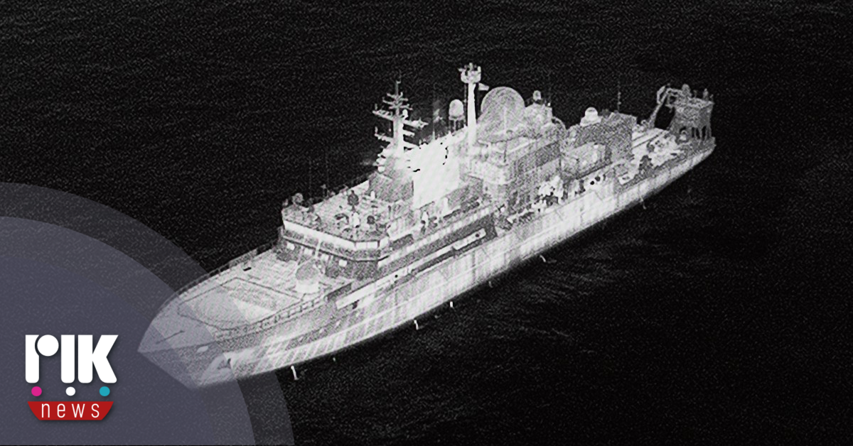 Οργή Βρετανίας από παρουσία κατασκοπευτικού πλοίου της Ρωσίας στα ύδατά της