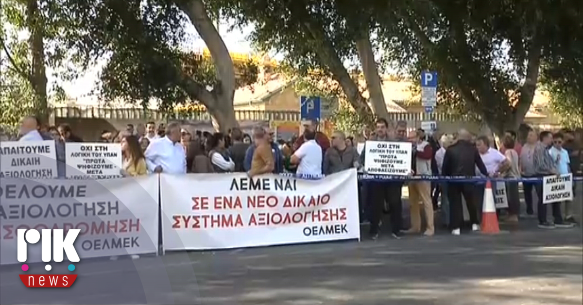 Eκδήλωση διαμαρτυρίας πραγματοποίησαν το πρωί οι καθηγητές