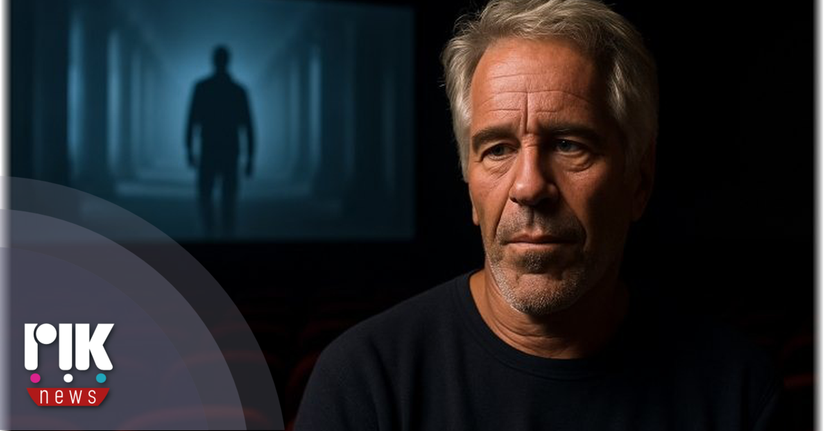 Ο Τραμπ υπέγραψε νόμο για δημοσιοποίηση του φακέλου Έπστιν