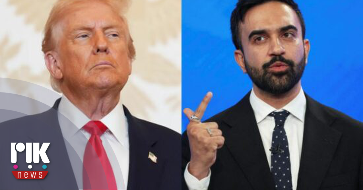 Αύριο η συνάντηση Τραμπ-Μαμντανί