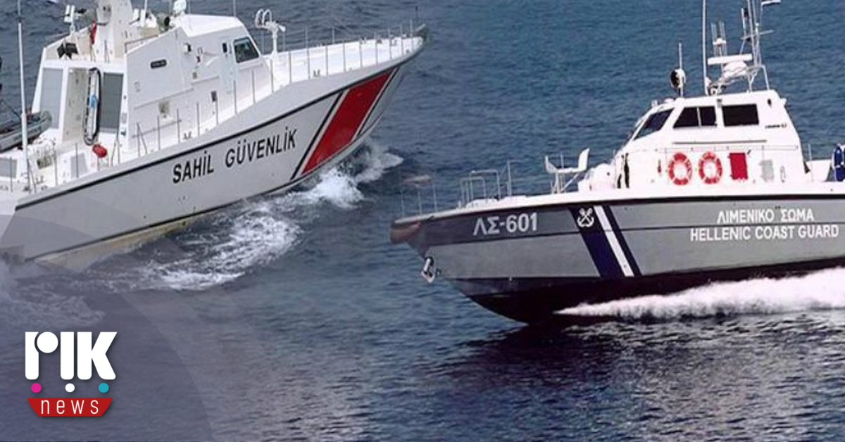 Σοβαρό περιστατικό εμπλοκής ελληνικού σκάφους με τουρκικό αλιευτικό στο Αγαθονήσι