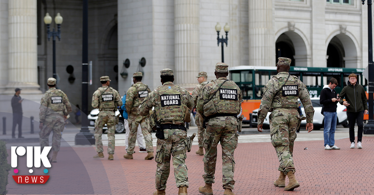 ΗΠΑ: Ομοσπονδιακό δικαστήριο διέταξε την απόσυρση της Εθνοφρουράς από την Ουάσιγκτον