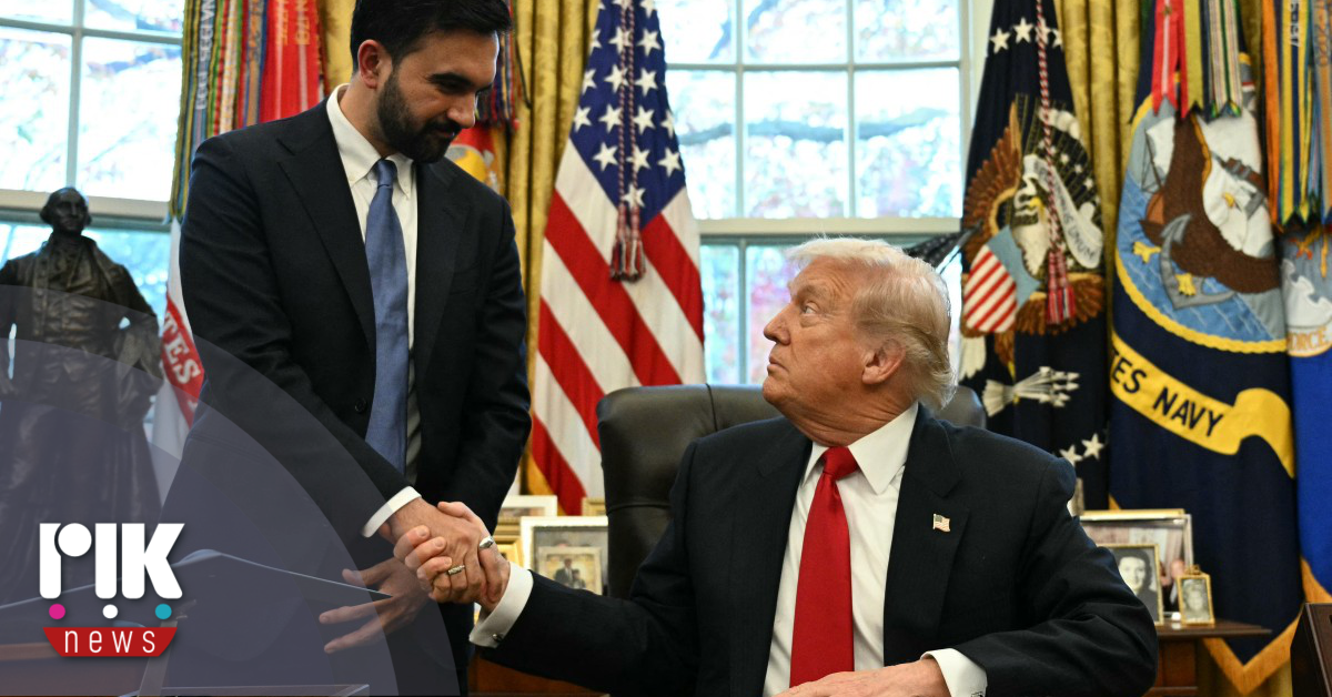 Τραμπ: Θα βοηθήσουμε τον Μαμντάνι να κάνει τη Νέα Υόρκη μια «ισχυρή και πολύ ασφαλή» πόλη