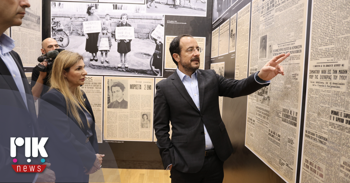 Ο Πρόεδρος εγκαινίασε την έκθεση «70 χρόνια ΕΟΚΑ 1955-1959»