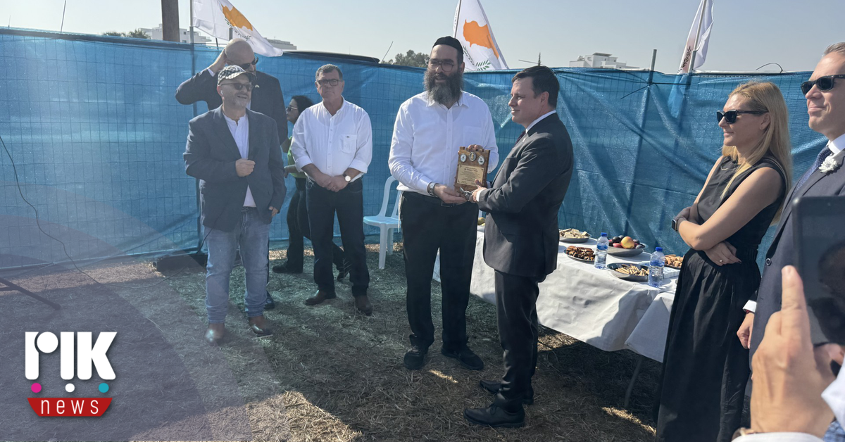 Λάρνακα: Δεντροφύτευση από την εβραϊκή κοινότητα και διαμαρτυρία από Παλαιστίνιους