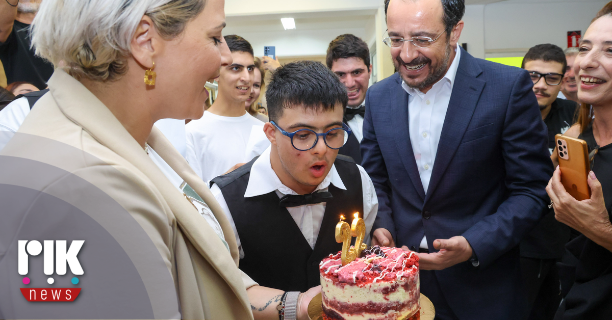 Τις ίδιες ευκαιρίες για τα παιδιά σε Ειδικά Σχολεία με τη στήριξη του κράτους επεσήμανε ο Πρόεδρος