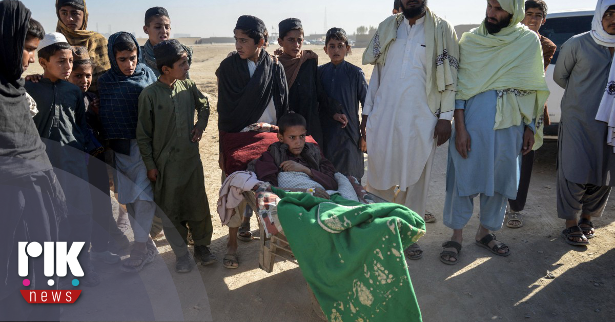 Αφγανιστάν: Τουλάχιστον 9 παιδιά σκοτώθηκαν από βομβαρδισμούς του Πακιστάν
