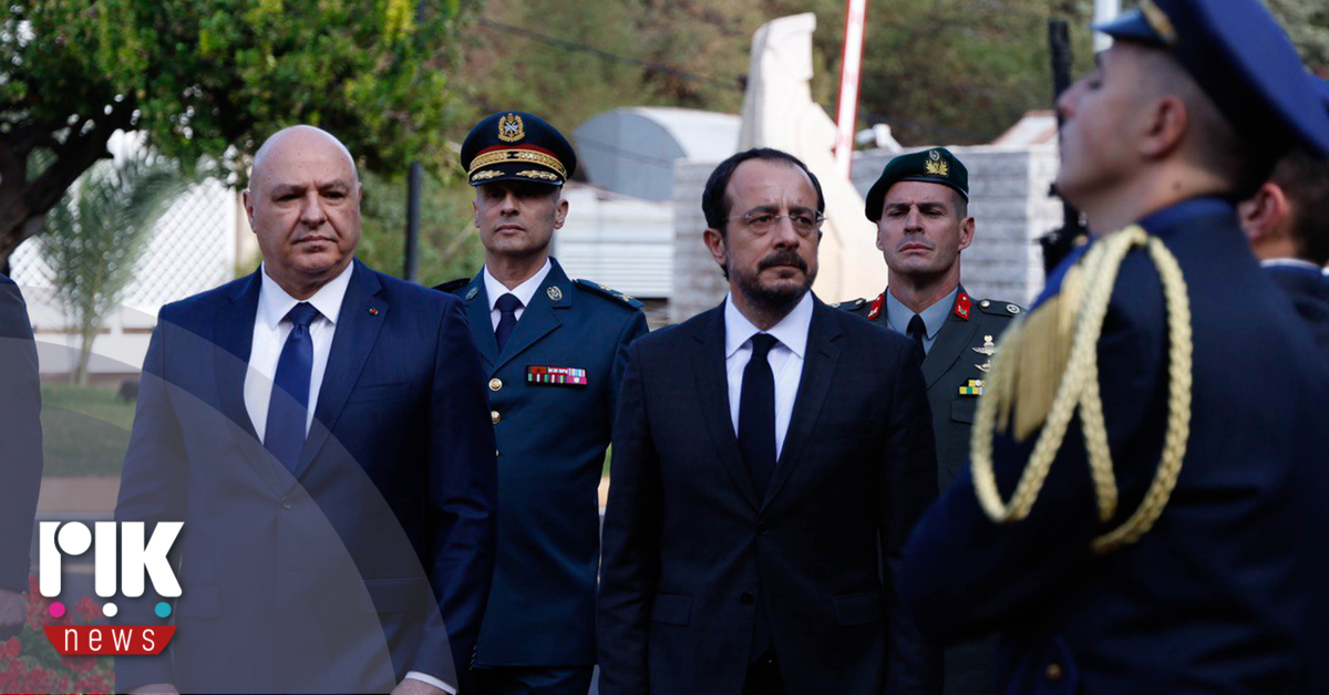 Συμφωνία οριοθέτησης της ΑΟΖ μεταξύ Κύπρου και Λιβάνου