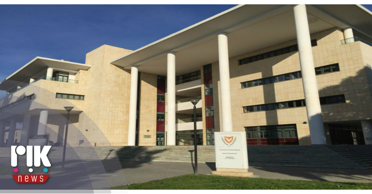 Χαιρετίζει το Υπουργείο Οικονομικών την επιβεβαίωση από την Κομισιόν της ανθεκτικότητας της κυπριακής οικονομίας