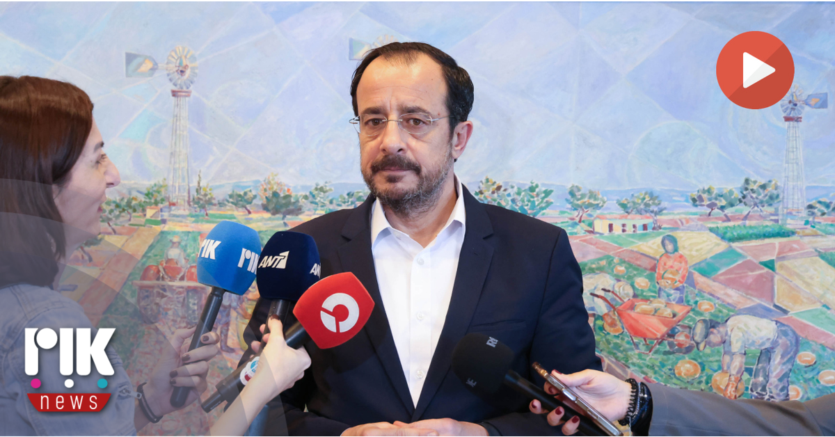 [ΒΙΝΤΕΟ] Έτοιμη η Λευκωσία για διαπραγματεύσεις θαλάσσιων συνόρων με την Τουρκία