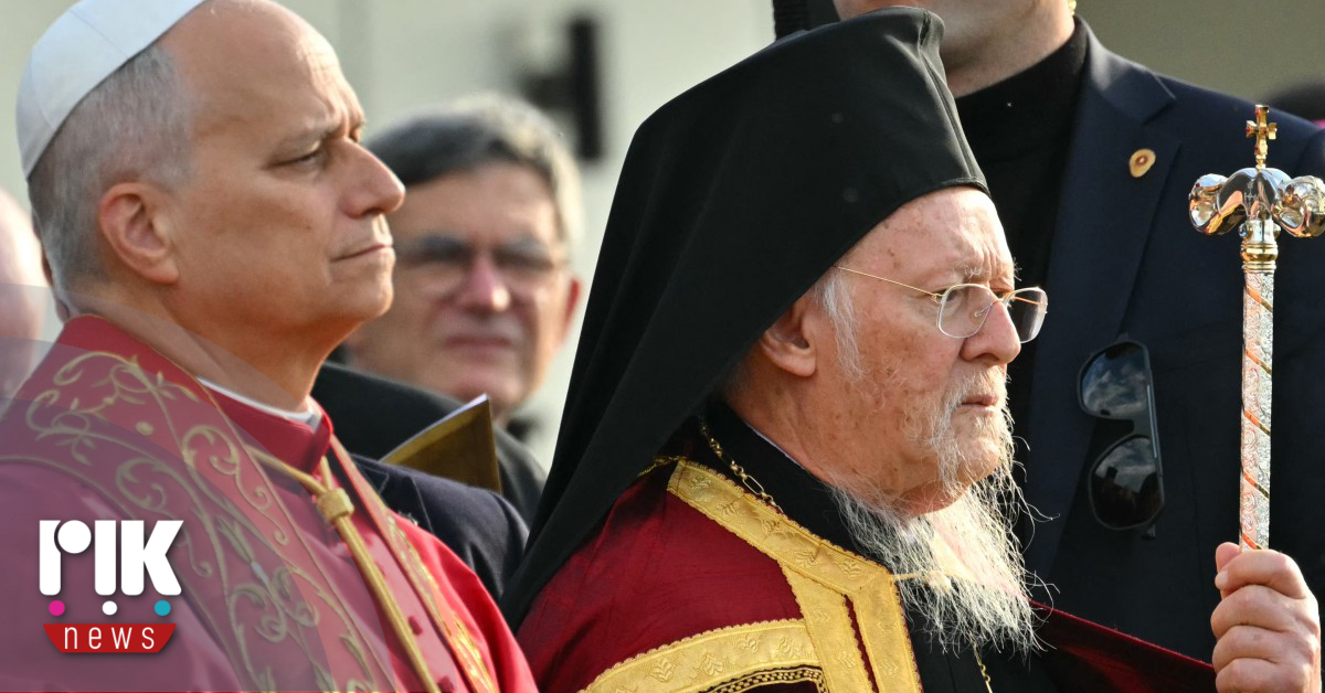 Ισχυρό μήνυμα ενότητας Πατριάρχη και Ποντίφηκα στην τελετή για τα 1700 χρόνια από την πρώτη Οικουμενική Σύνοδο