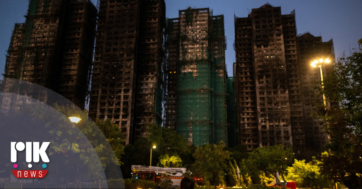 Χονγκ Κόνγκ: Αναμένεται αύξηση στον αριθμό των θυμάτων από τη φονική πυρκαγιά – 200 άνθρωποι αγνοούνται