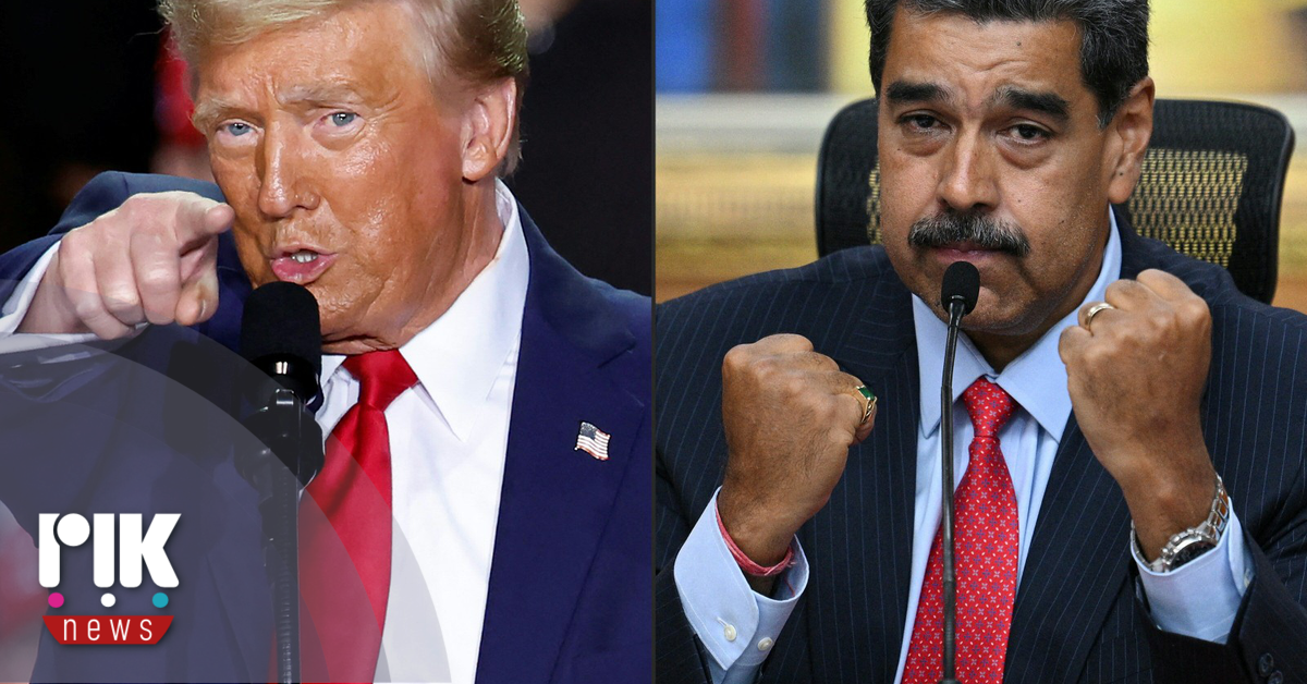 Τηλεφωνική επικοινωνία Τραμπ – Μαδούρο: Συζήτησαν το ενδεχόμενο συνάντησής τους