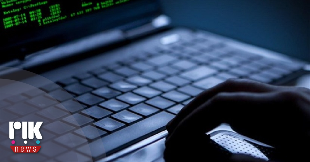 Νέα υπόθεση απάτης μέσω διαδικτύου