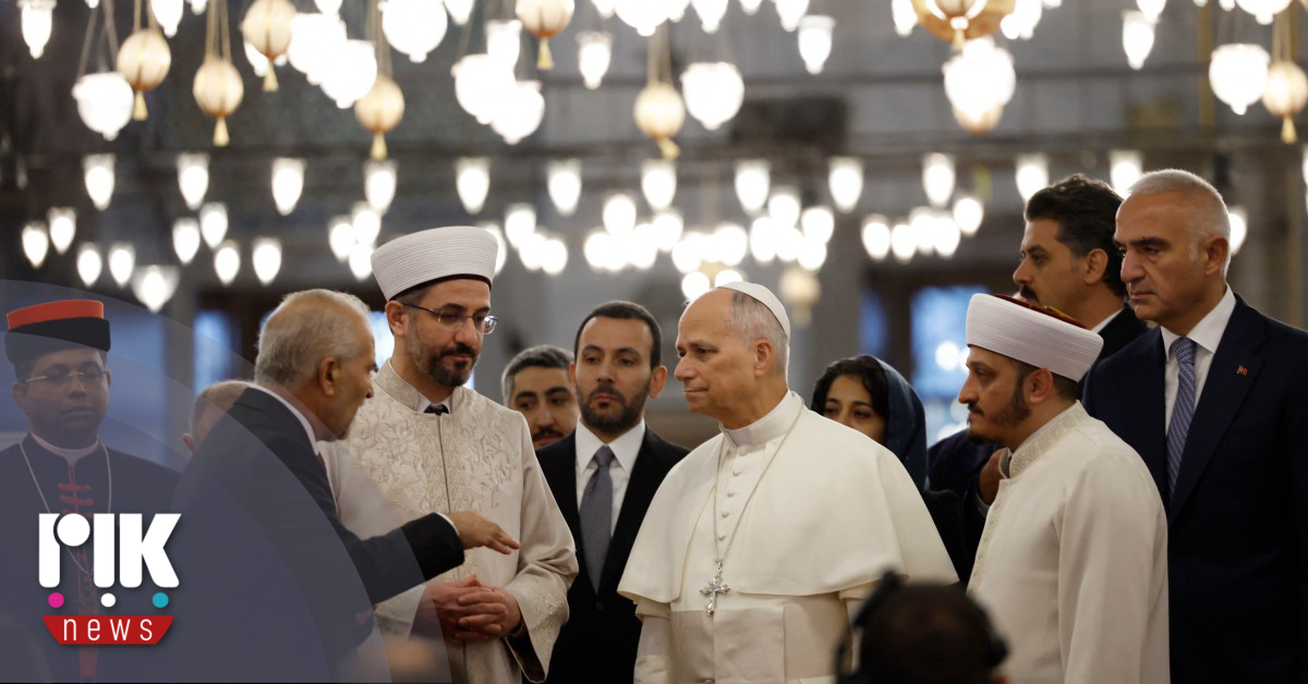 Ο Πάπας Λέων επισκέφθηκε το φημισμένο Μπλε Τζαμί της Κωνσταντινούπολης
