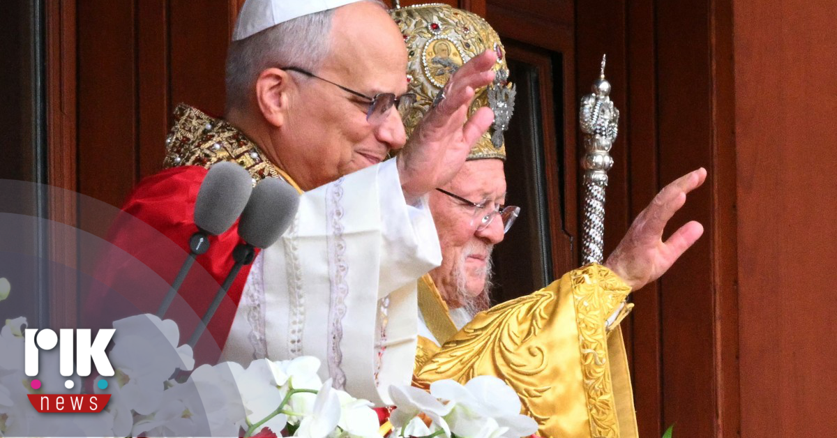 Συνεχίζεται η ιστορική επίσκεψη του Προκαθήμενου της Ρωμαιοκαθολικής εκκλησίας στην Τουρκία
