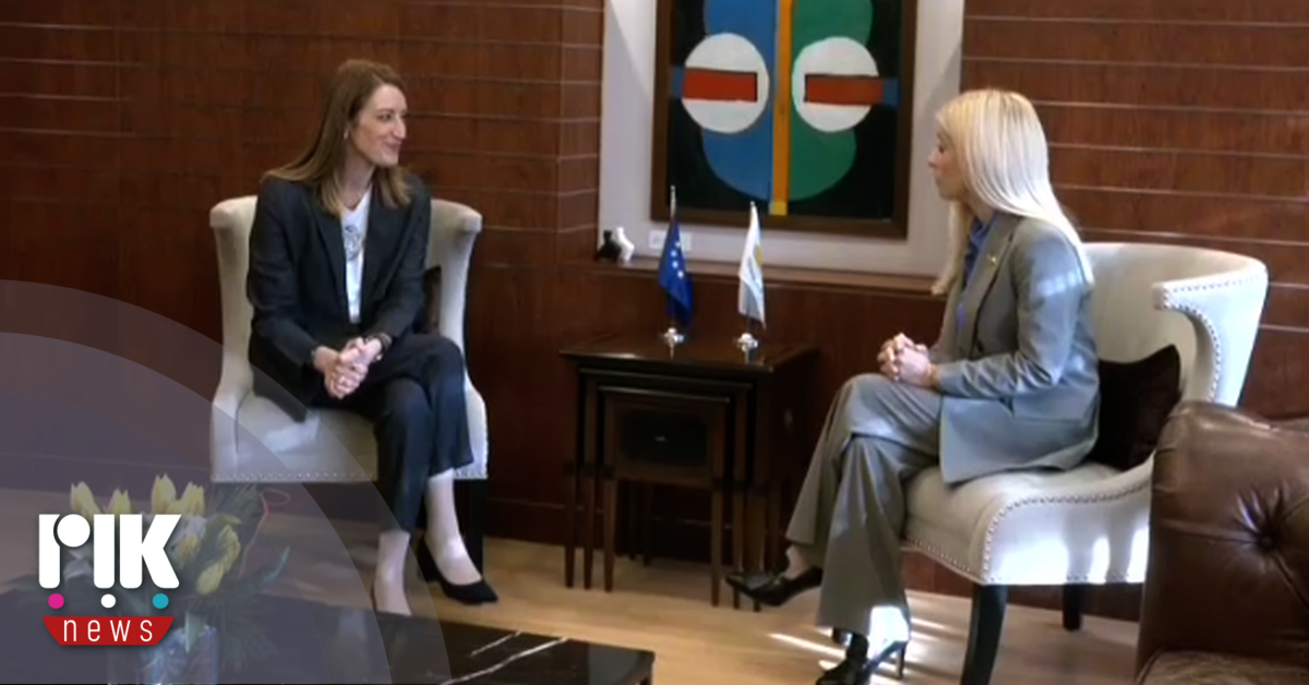 H Πρόεδρος του Ευρωκοινοβουλίου ολοκλήρωσε την επίσκεψη της στη Λευκωσία