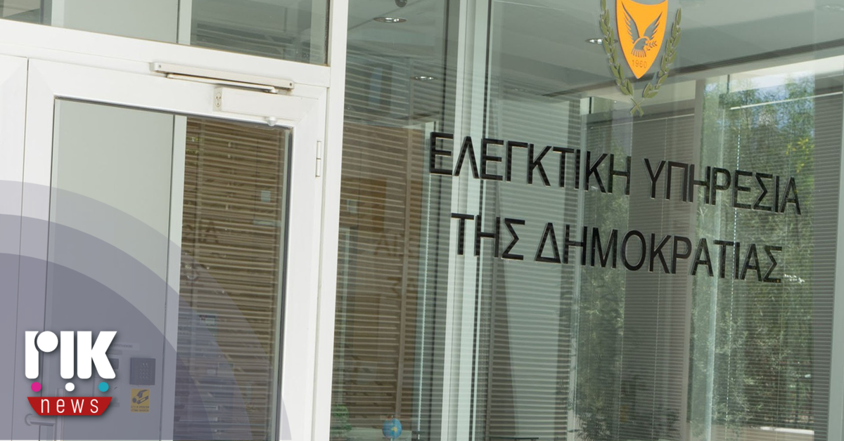 Ελεγκτική Υπηρεσία: Επτά χρόνια χωρίς προστασία από drones – Σοβαρές αδυναμίες από την Αστυνομία