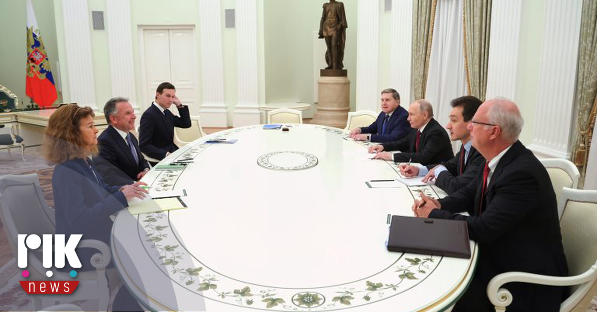 Κρεμλίνο: «Εποικοδομητική και χρήσιμη» η συνάντηση με την αποστολή των ΗΠΑ – «Μένει ακόμη πολλή δουλειά»