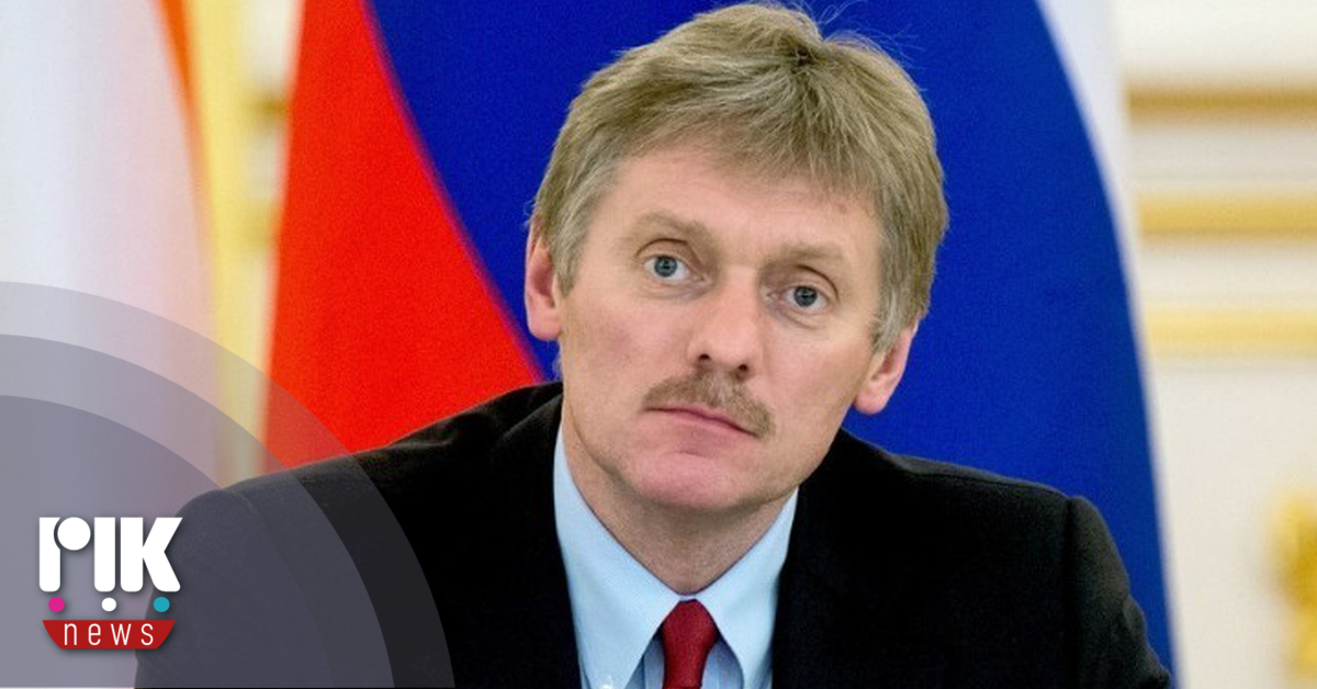 Λανθασμένη η διατύπωση πως ο Πούτιν απέρριψε το ειρηνευτικό σχέδιο Τραμπ, λέει ο Πεσκόφ