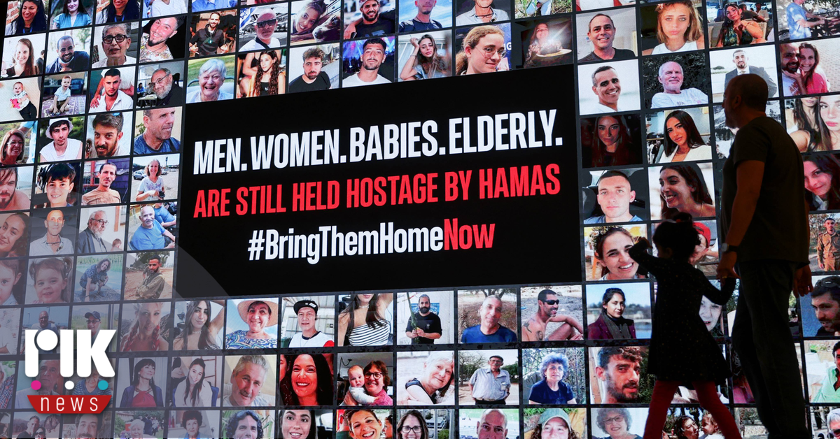 Ισραήλ: Η Χαμάς παρέδωσε οστά που φέρεται να ανήκουν σε όμηρο