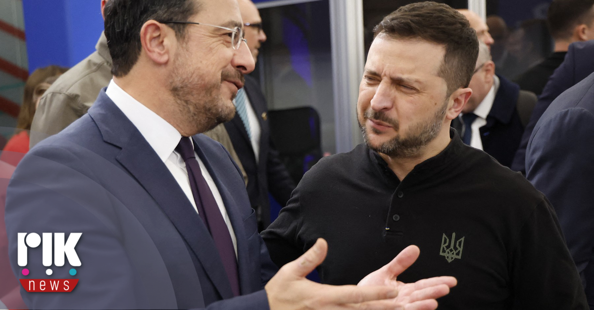 Πακέτο προτάσεων θα καταθέσει στον Ουκρανό Πρόεδρο ο Πρόεδρος Χριστοδουλίδης