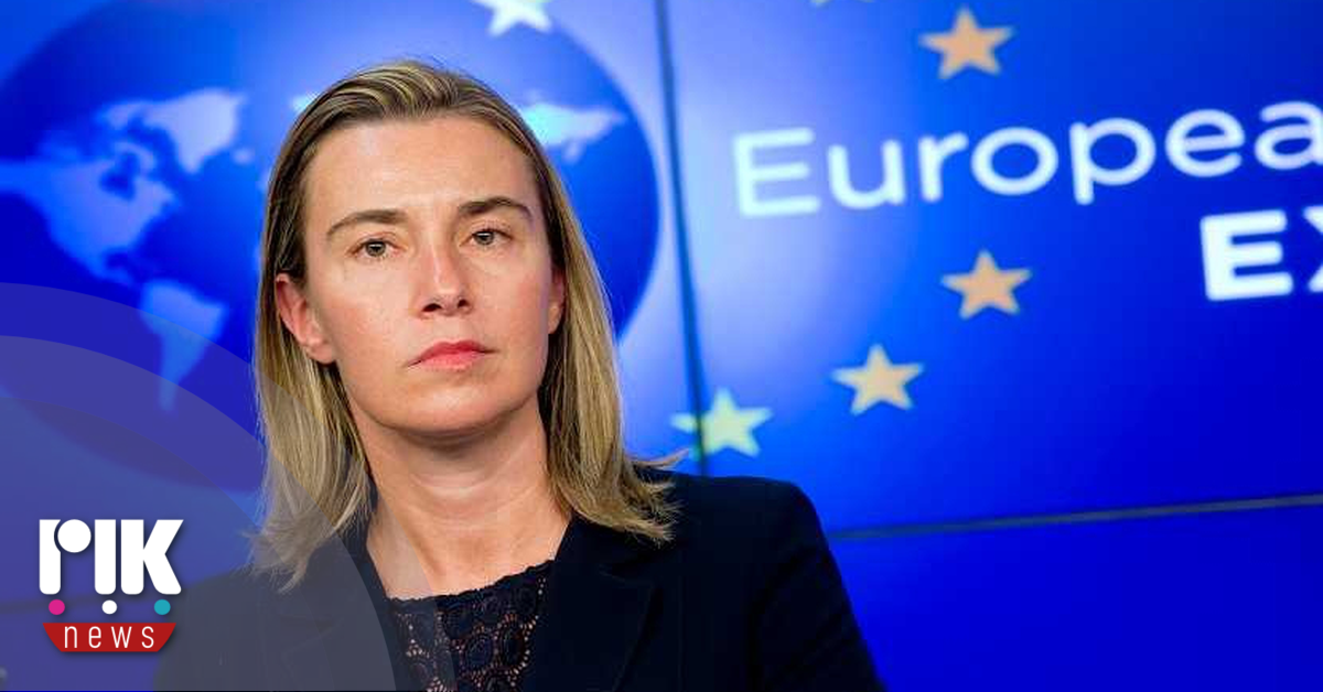 Μογκερίνι: Παραιτήθηκε από Διευθύντρια του Κολεγίου της Ευρώπης