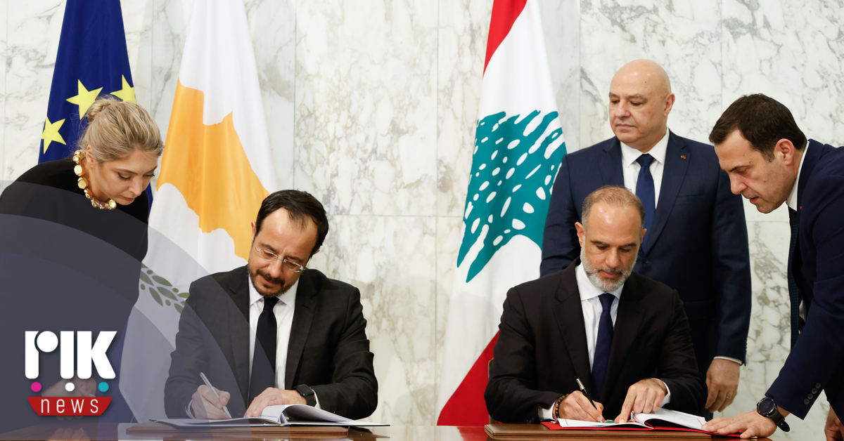 Βουλή: Επικυρώθηκε η συμφωνία οριοθέτησης ΑΟΖ Κύπρου-Λιβάνου