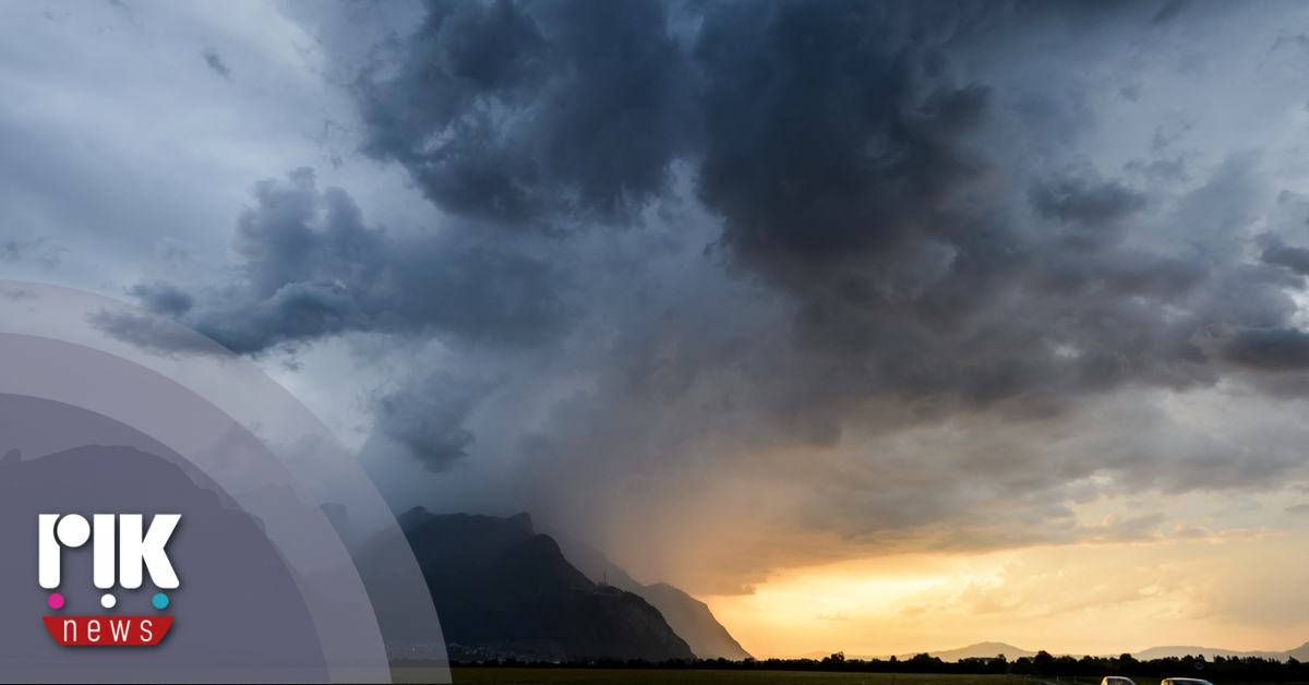 Τμήμα Μετεωρολογίας – 1ο Δελτίο Καιρού 05/12/25