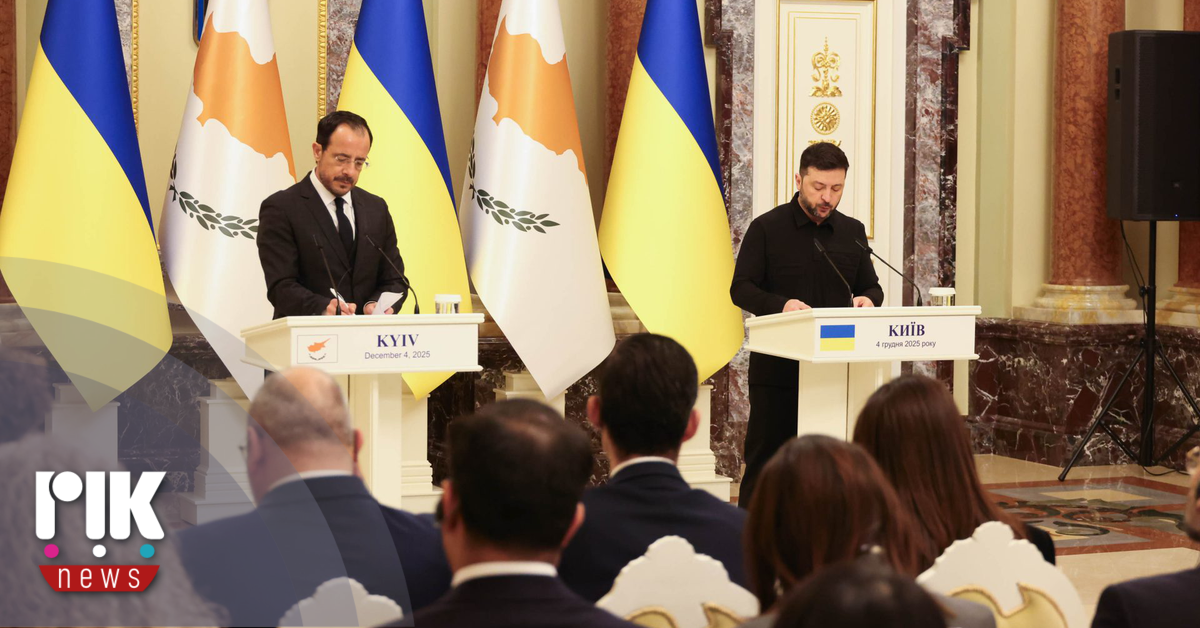 Έμφαση στην ενταξιακή πορεία της Ουκρανίας στην Ευρωπαϊκή Ένωση αναμένεται να δώσει η Κυπριακή Δημοκρατία