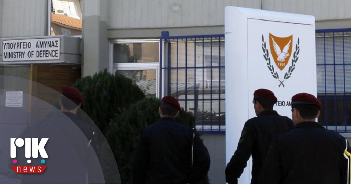 Παραιτήθηκε η Εμμανουέλα Λαμπριανίδου από Γενική Διευθύντρια του Υπουργείου Άμυνας