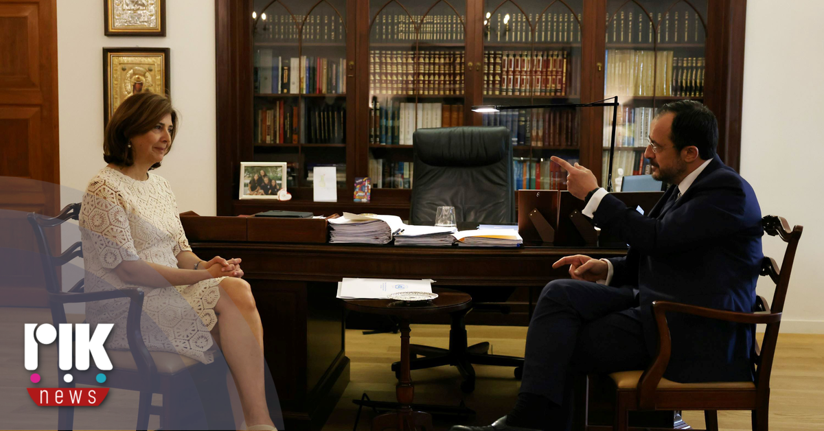 Πρόεδρος Χριστοδουλίδης και Μαρία Άνχελα Ολγκίν συναντώνται σήμερα στο Προεδρικό